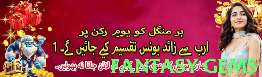 fantasy gems App - 5