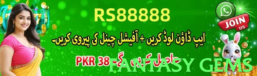 fantasy gems Pakistan - 3